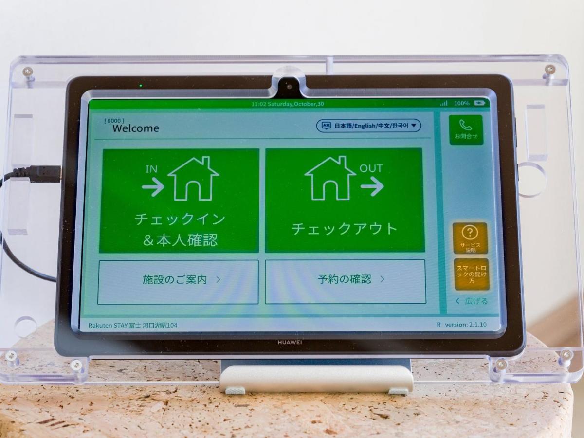 Rakuten STAY 富士 河口湖駅104　2LDK ペット可 富士山ビュー　バーベキューテラス付 富士河口湖町 エクステリア 写真